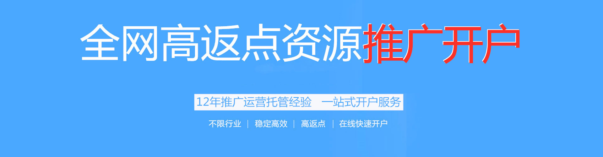 海门微博信息流