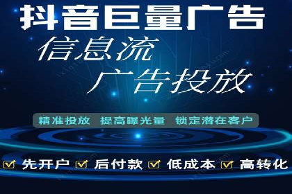 SEM账户托管优化策略解析