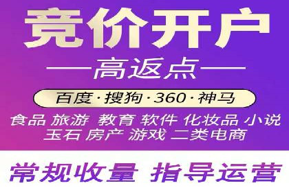 百度竞价推广在医疗行业的赚钱实践
