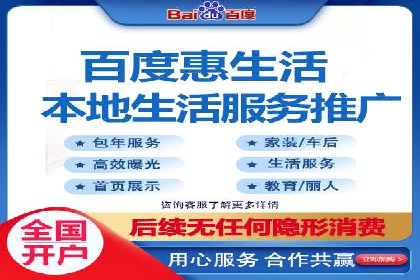 百度推广开户攻略：实战案例解读