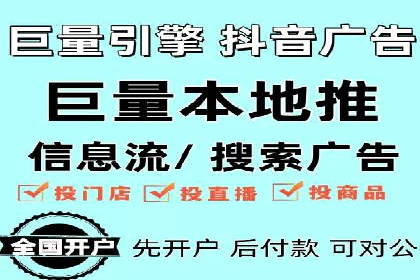 百度推广代理商成功案例：某行业巨头背后的推手
